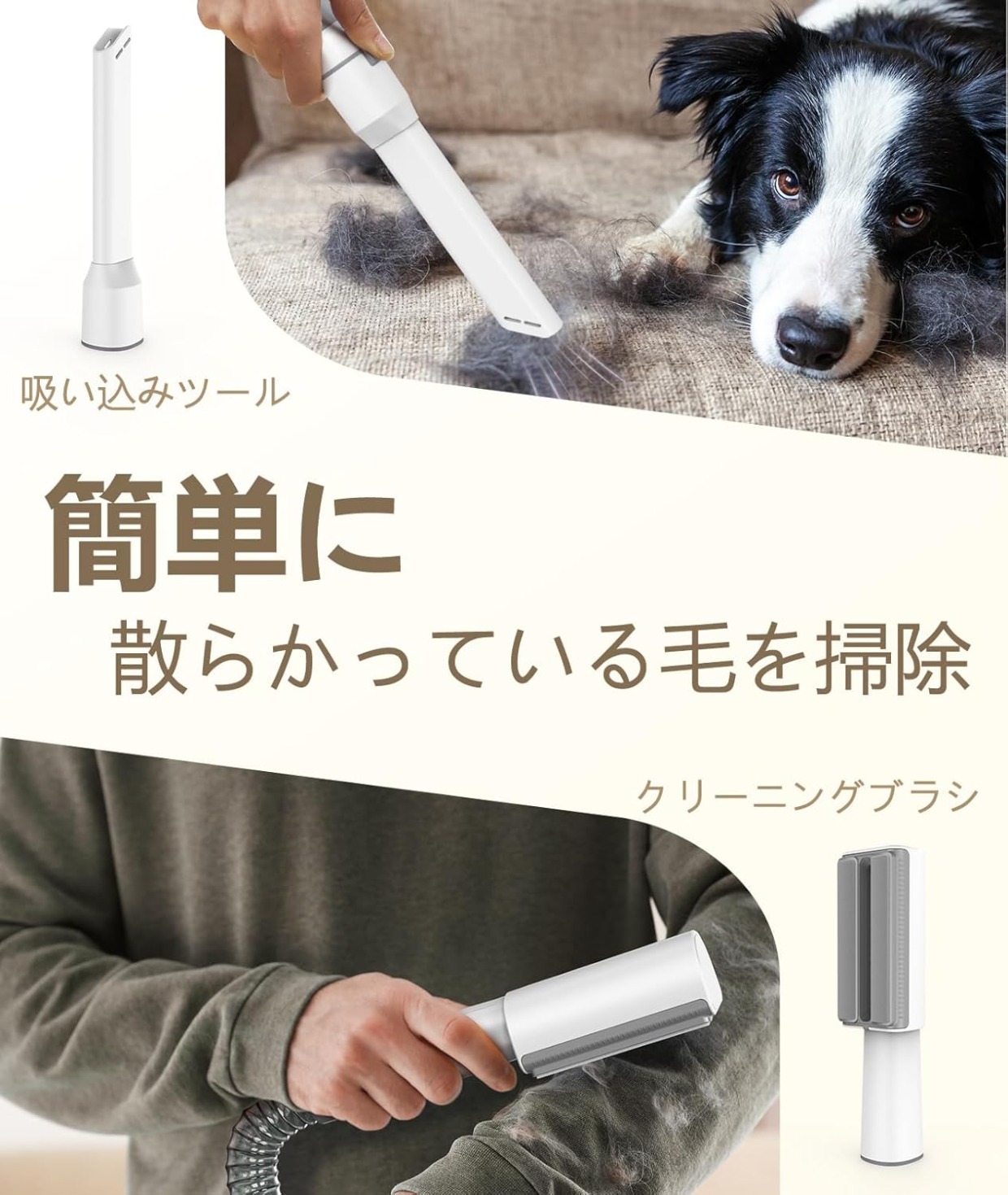 ペットグルーミング掃除機 グルーミングクリーナー